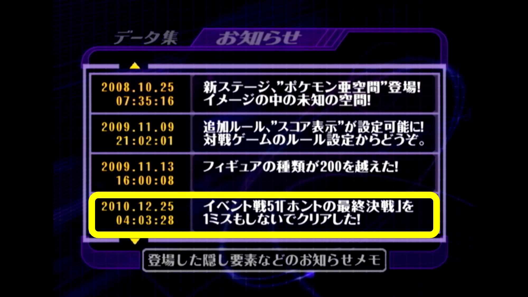 Izumi しかも そこそこの大記録 スマブラsp でも Lv51 あればいいのに スマブラ スマブラdx ゲームキューブ ホントの最終決戦 ギガクッパ Tottotto Twitter