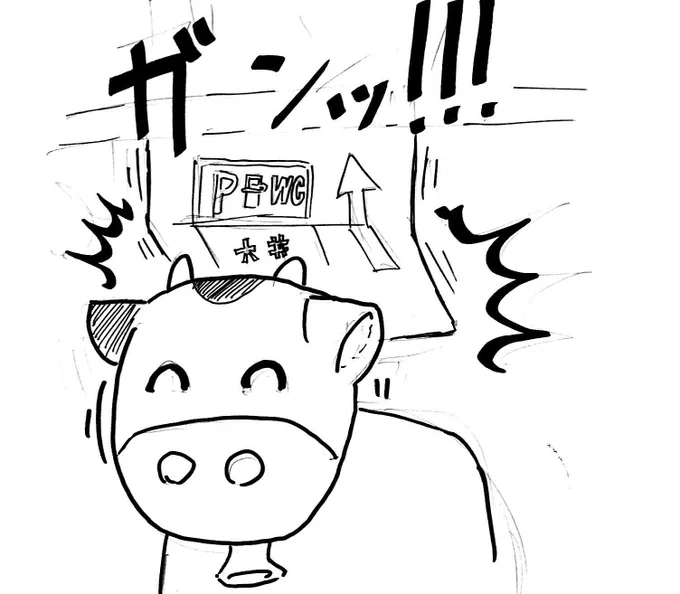 @dogisyuuki 道路標示にぶつかりませんでした? 