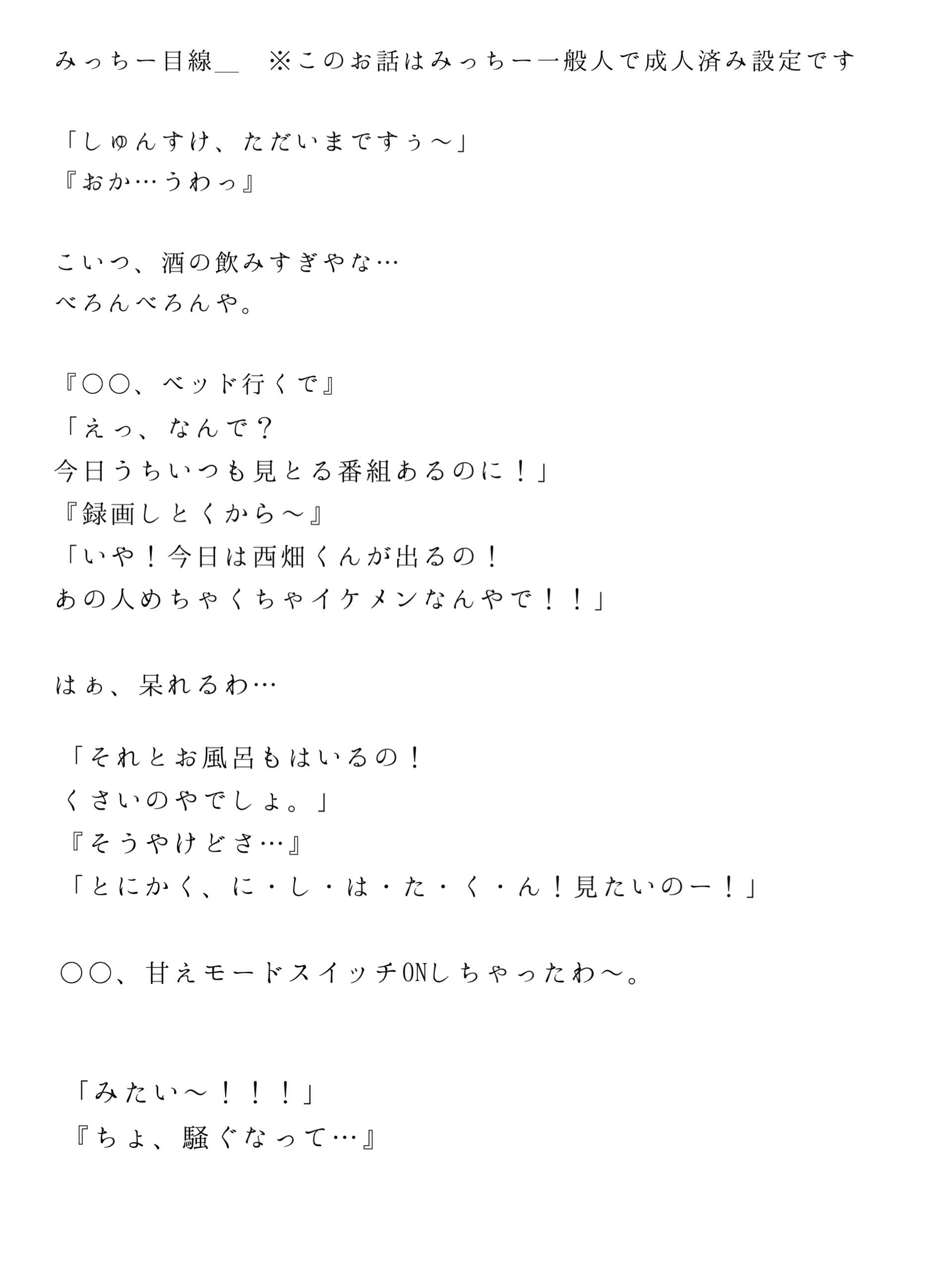 なにわ男子で妄想裏 Twitter Search Twitter