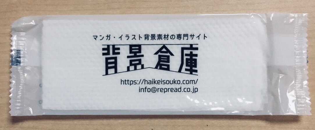 背景倉庫 Clip Studio Paint ブラシ素材集 モノクロイラスト マンガ