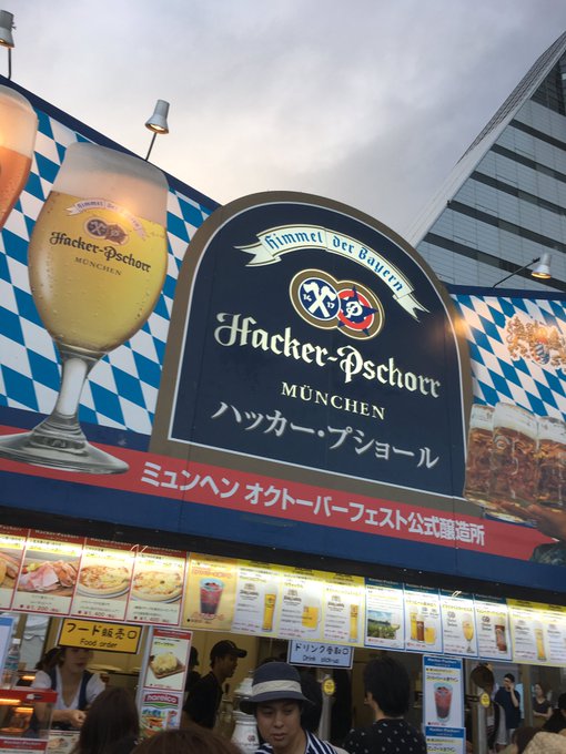 青森にだってオクトーバーフェストはあるのだワハハ楽しい? 