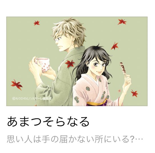 そらなるのtwitterイラスト検索結果 古い順 そらなるのtwitterイラスト検索結果 古い順