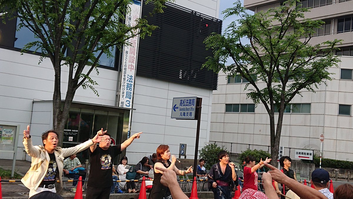 musestpro's tweet photo. #GOFesters
大手門西会場
#まるがめ婆娑羅まつり
沿道から本当にたくさんの
応援いただきまして
ありがとうございました。
明日は
#丸亀城サマーフェスタ
是非ともお越しくださいませ😊 https://t.co/lNzZXN9MBL