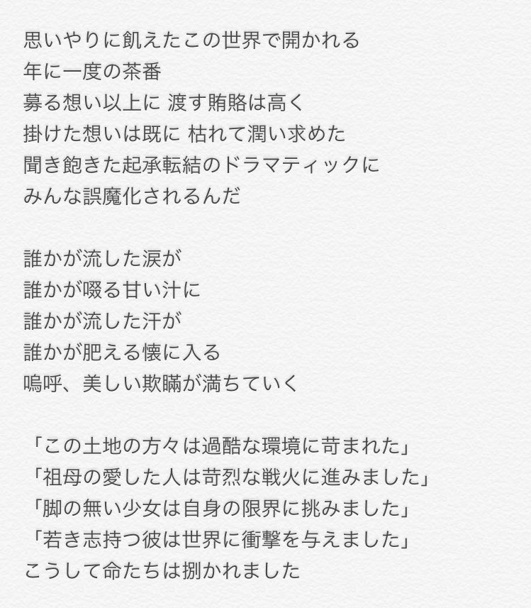 カロン 初音ミク Wiki Atwiki アットウィキ