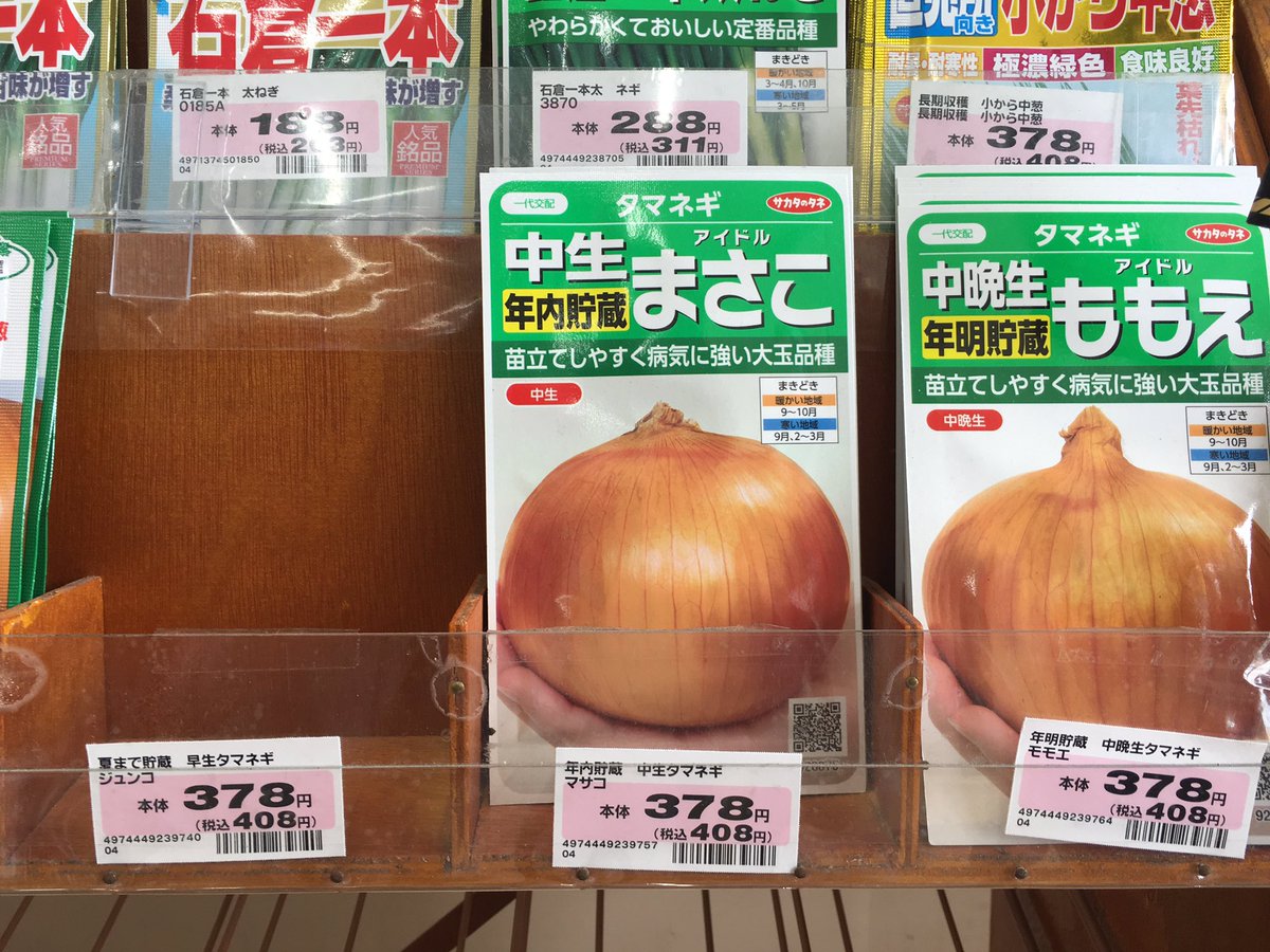 あんべいいな あんべいいな
