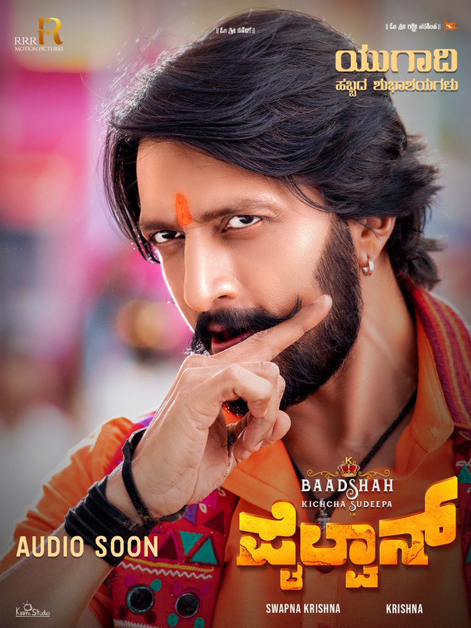 RaviVC7's tweet image. Kicccccccccha boss fans all the best sir