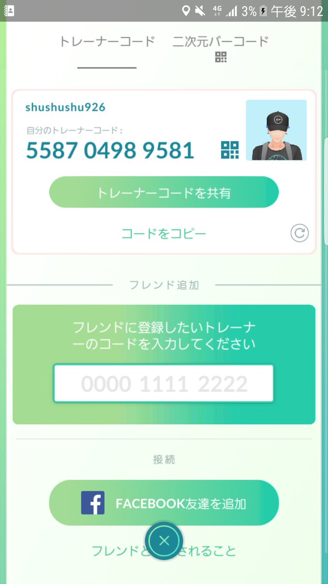 ポケモンgo埼玉