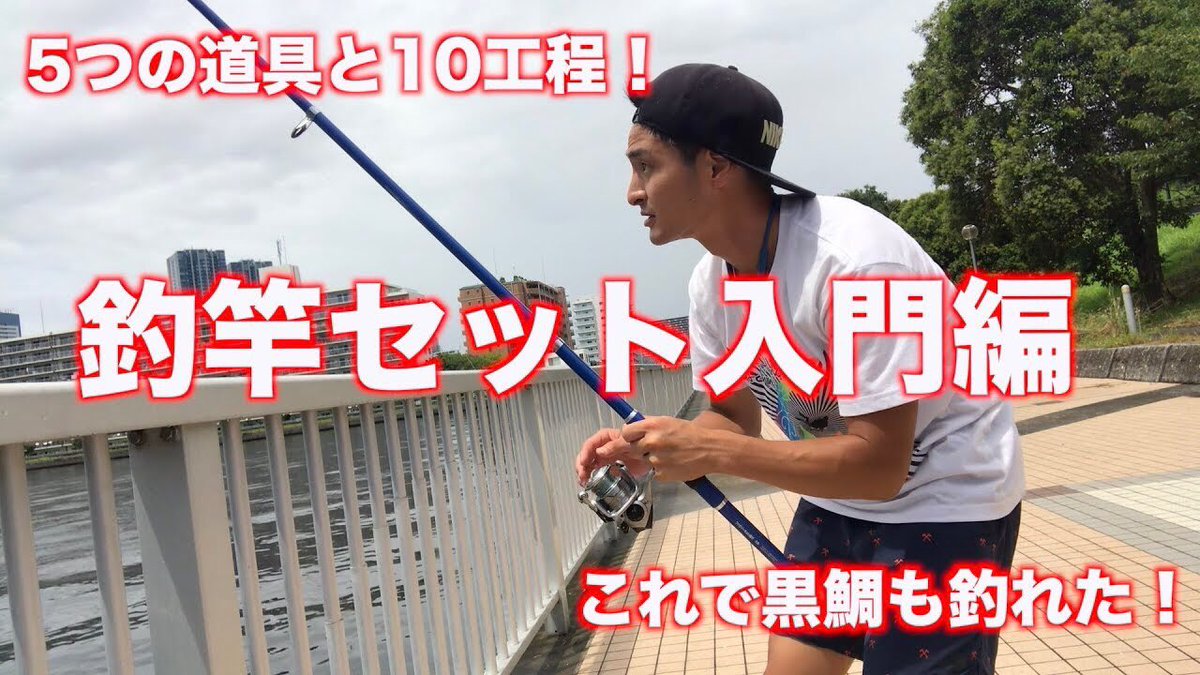 釣竿セット 釣竿セット