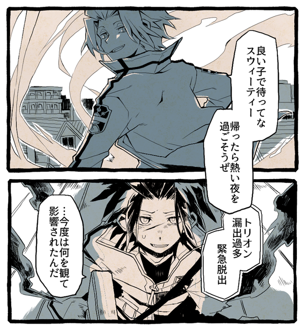 迅のtwitterイラスト検索結果 古い順