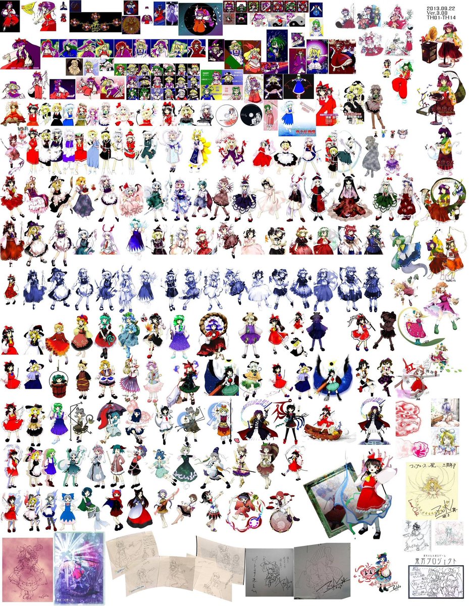 狗狼ルオン Zun絵の歴史 靈異伝 輝針城まで 東方