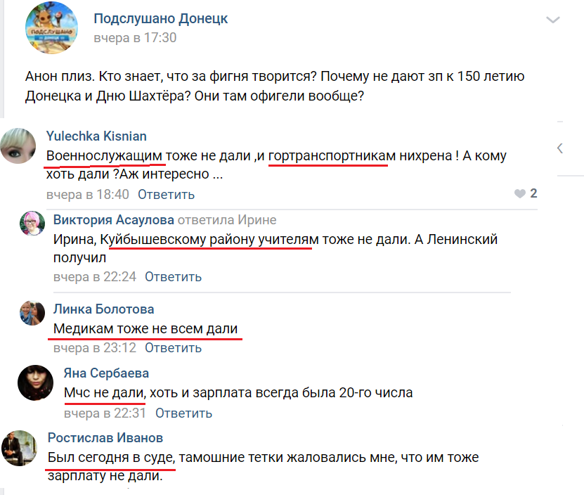 У Кремлі підтвердили "опрацювання" нової зустрічі в нормандському форматі - Цензор.НЕТ 9362