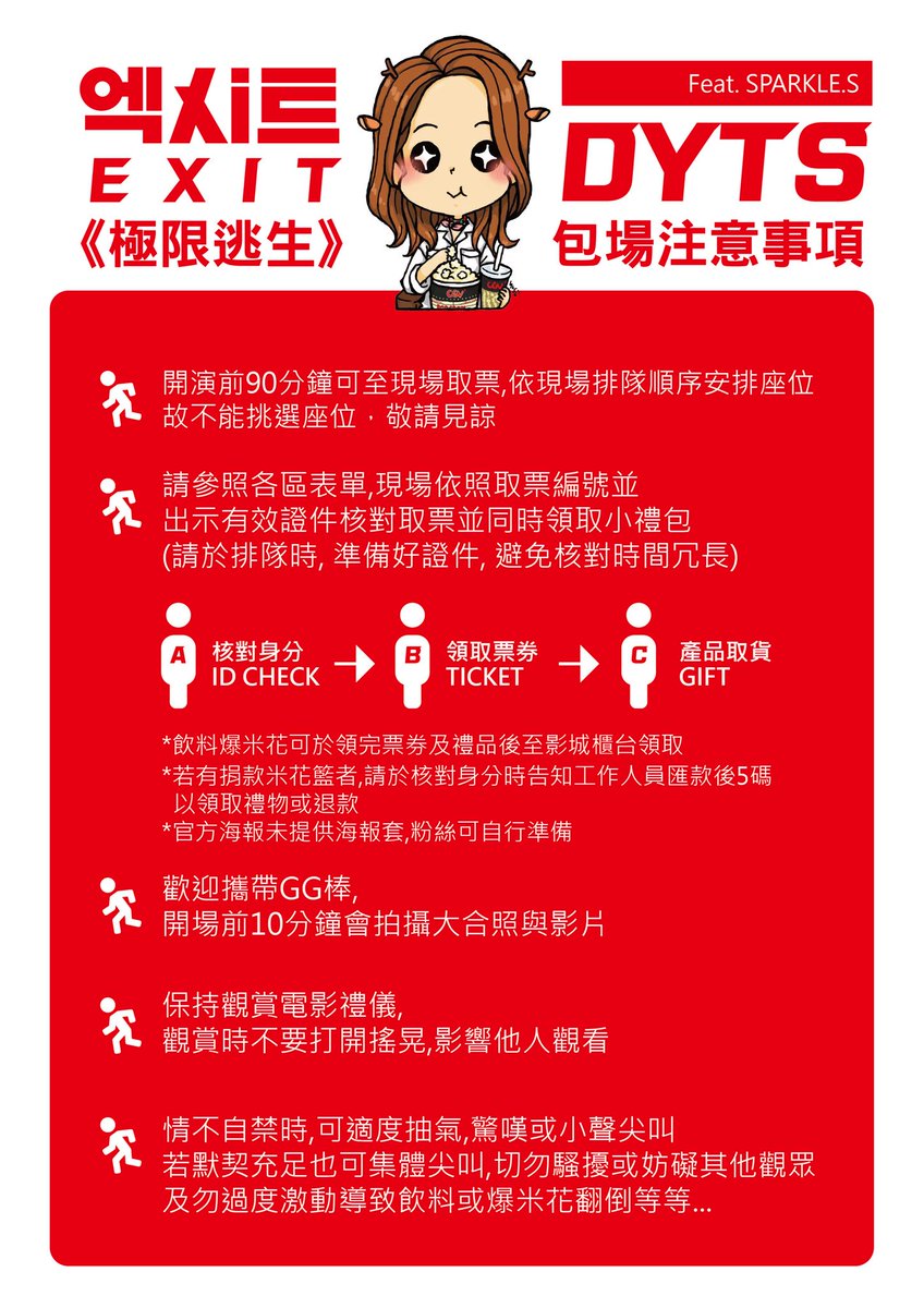 Deer YoonA Taiwan Sone tweet media