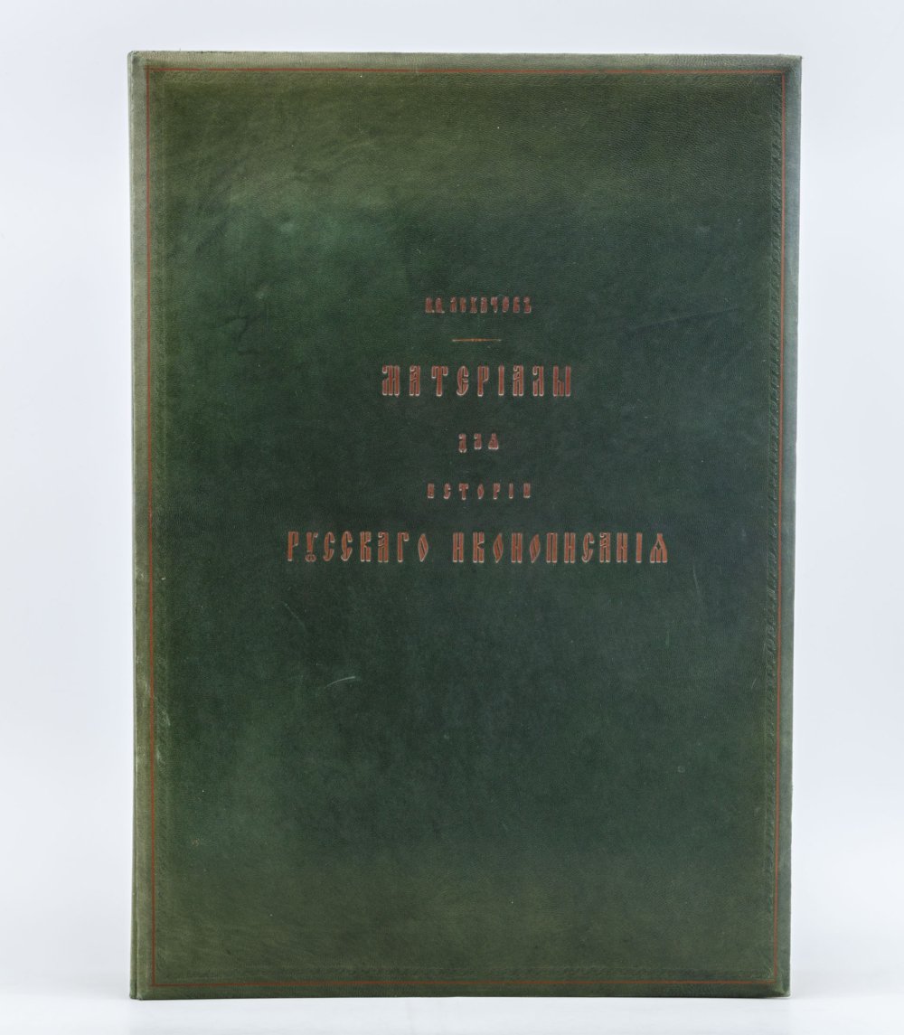 view genetic models of schizophrenia volume 179