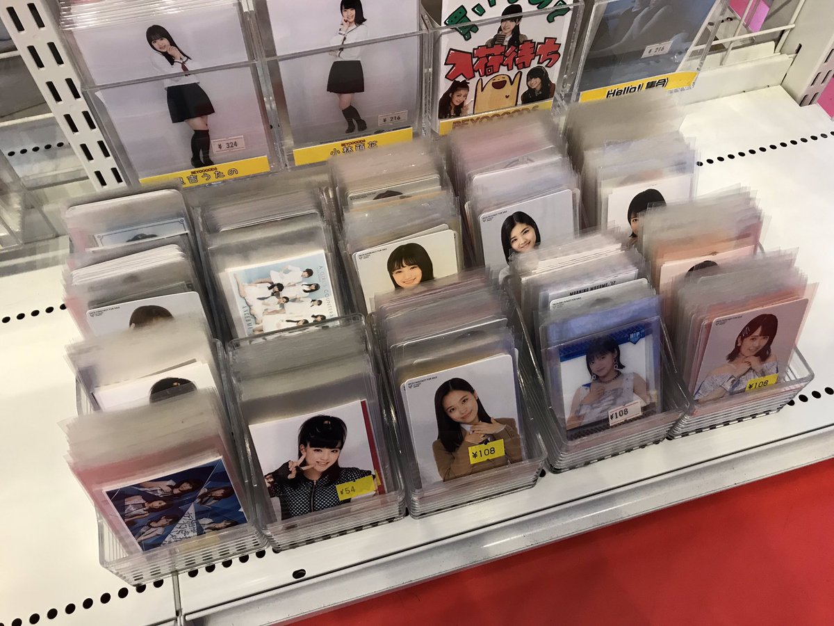 TRIO AKIBAカルチャーズZONE(秋葉原)店 on X:
