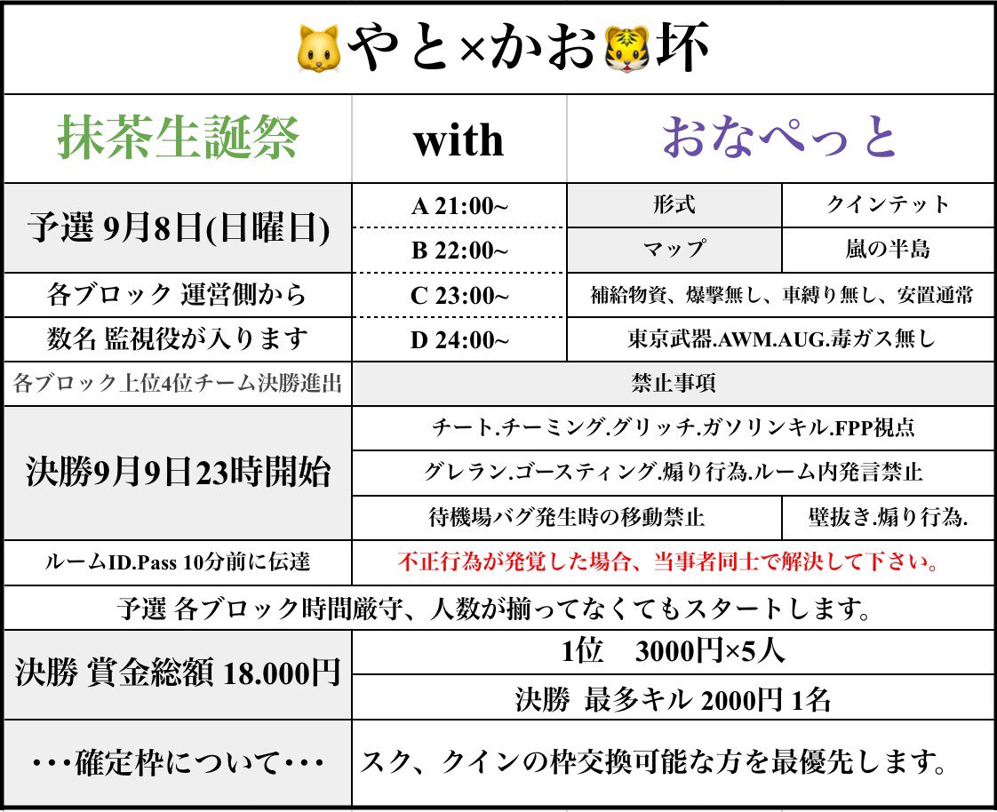 やと毛【】 tweet media