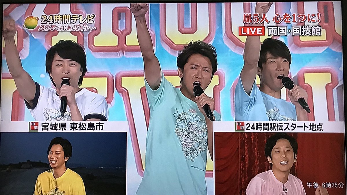 はる 24時間tv頑張ってください オープニング皆いないの新鮮