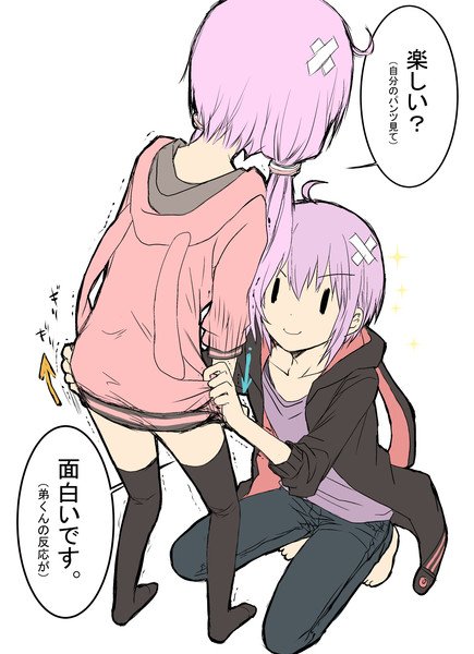 恥じらいのtwitterイラスト検索結果 古い順 恥じらいのtwitterイラスト検索結果 古い順