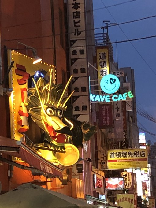 Kavecafe大阪道頓堀店のtwitterイラスト検索結果