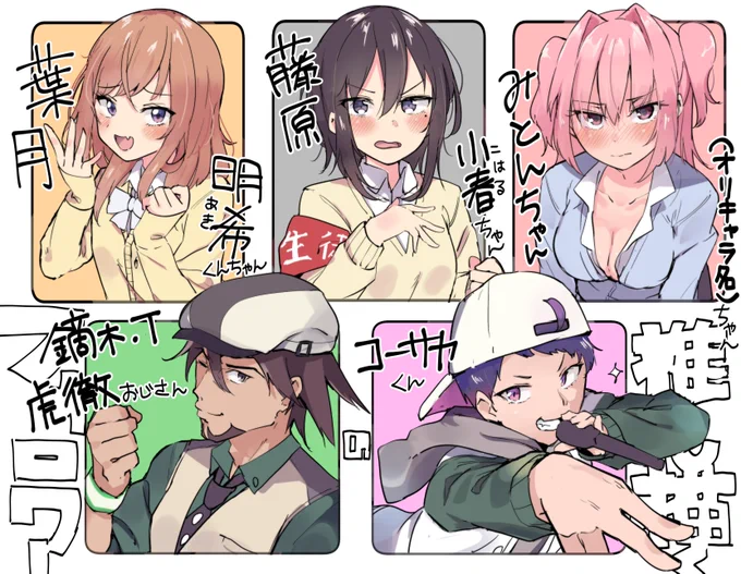 フォロワーの推し描くやつ描きました 