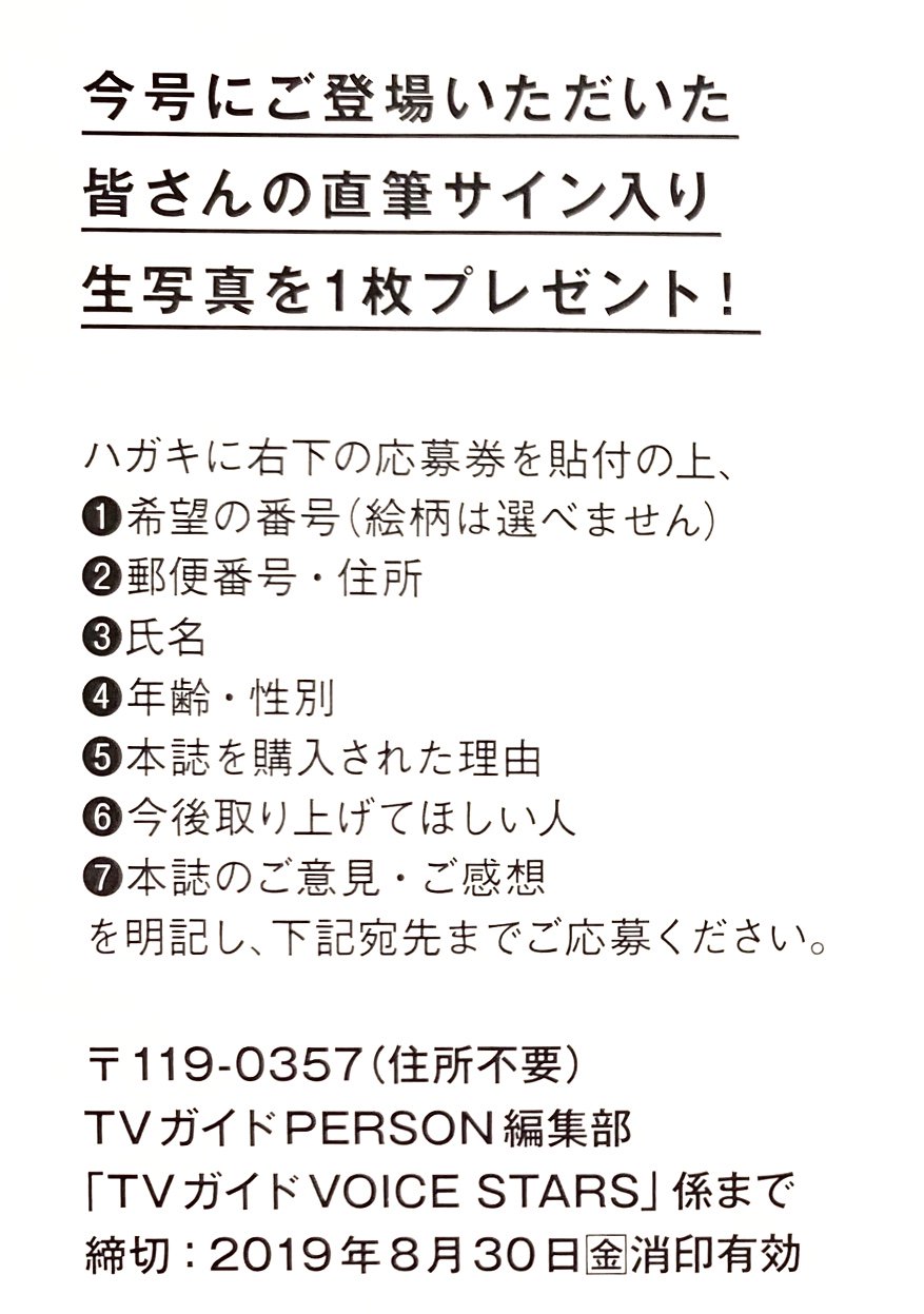木村良平　直筆サイン入り 写真付きレシピカード：1枚（全1種） ECufUfjU0AEn-Ff.jpg