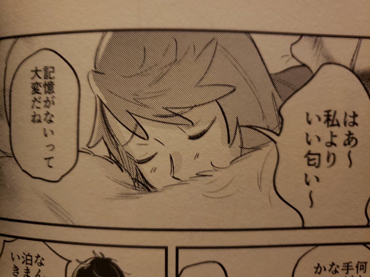 明日のコミティアよろしくお願いしますー！これはワンちゃんをくんくんしているところです 