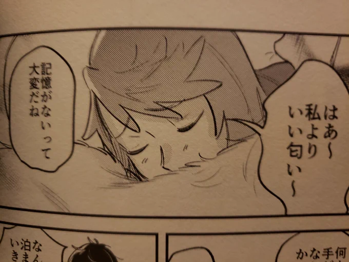 明日のコミティアよろしくお願いしますー！これはワンちゃんをくんくんしているところです 