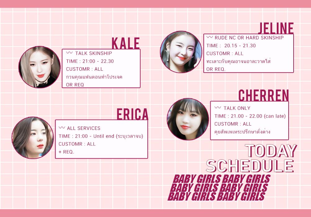 SUGAR BABY GIRLS tweet media
