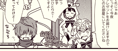 あー（ホワンホワン小太郎）はいけません！いけません！　公式でやってくれるとかいけませんよコレは。ご禁制です 