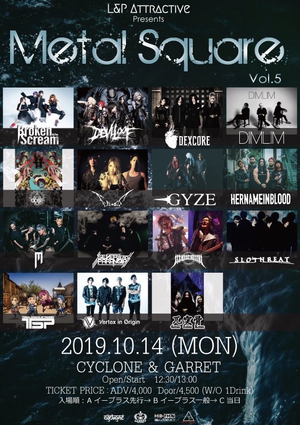 LandP_official's tweet photo. L&amp;P Pre『Metal Square Vol.5』 

2019年10月14日(月祝) 
渋谷 CYCLONE &amp; GARRET 
open/12:30   start /13:00 
前売/4,000(D別)  当日/4,500(D別) 

チケット情報
チケット(先行、一般)https://t.co/hqrnaM4u76

入場順: A イープラス先行→ B イープラス一般→ C 当日 https://t.co/rVFpYu3Svr