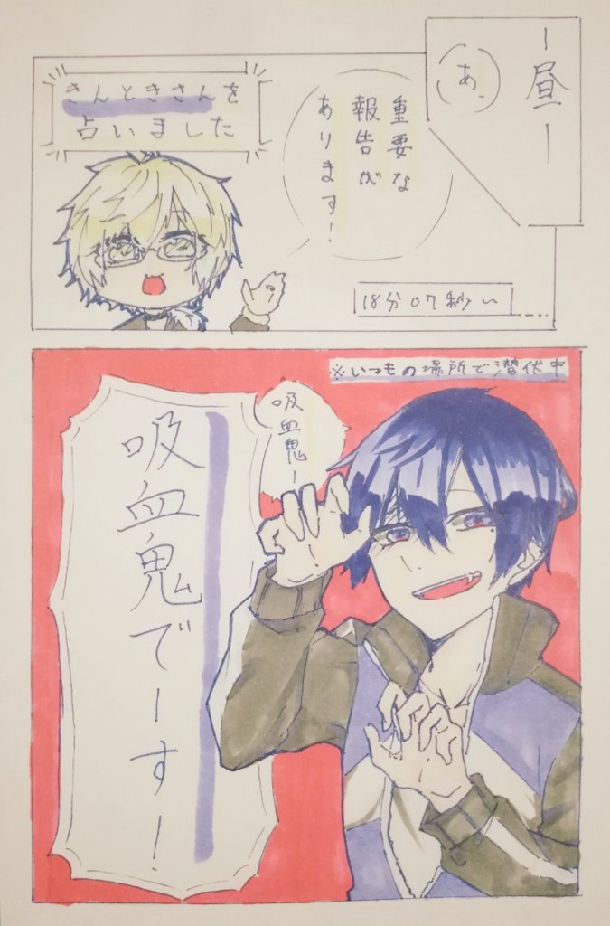 Twoucan 人狼rpg の注目ツイート イラスト マンガ コスプレ モデル Twoucan 人狼rpg の注目ツイート イラスト マンガ コスプレ モデル