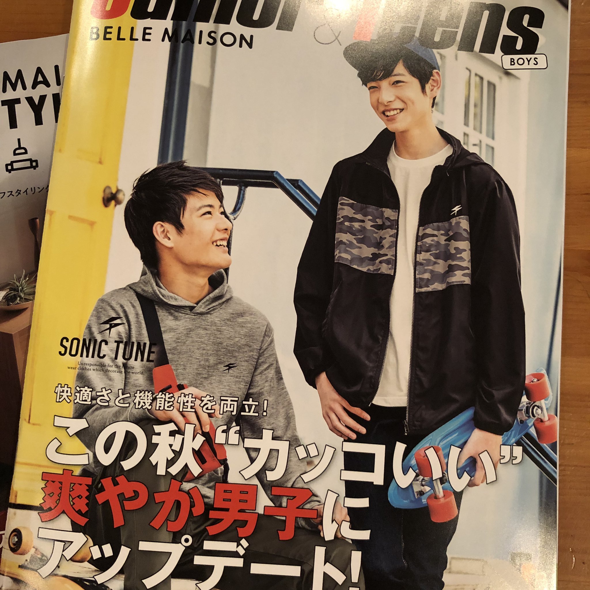中林うい 小学生高学年 中学生くらいまでの男子 の服の選択肢がほんっとに無い 全部地味な色かスポーツブランドのジャージ類しかないの もっとるうちぇるみたいなカラフルな色や柄で安価なラインはないもんかしら 男子でもピンク色のズボンとか花柄と