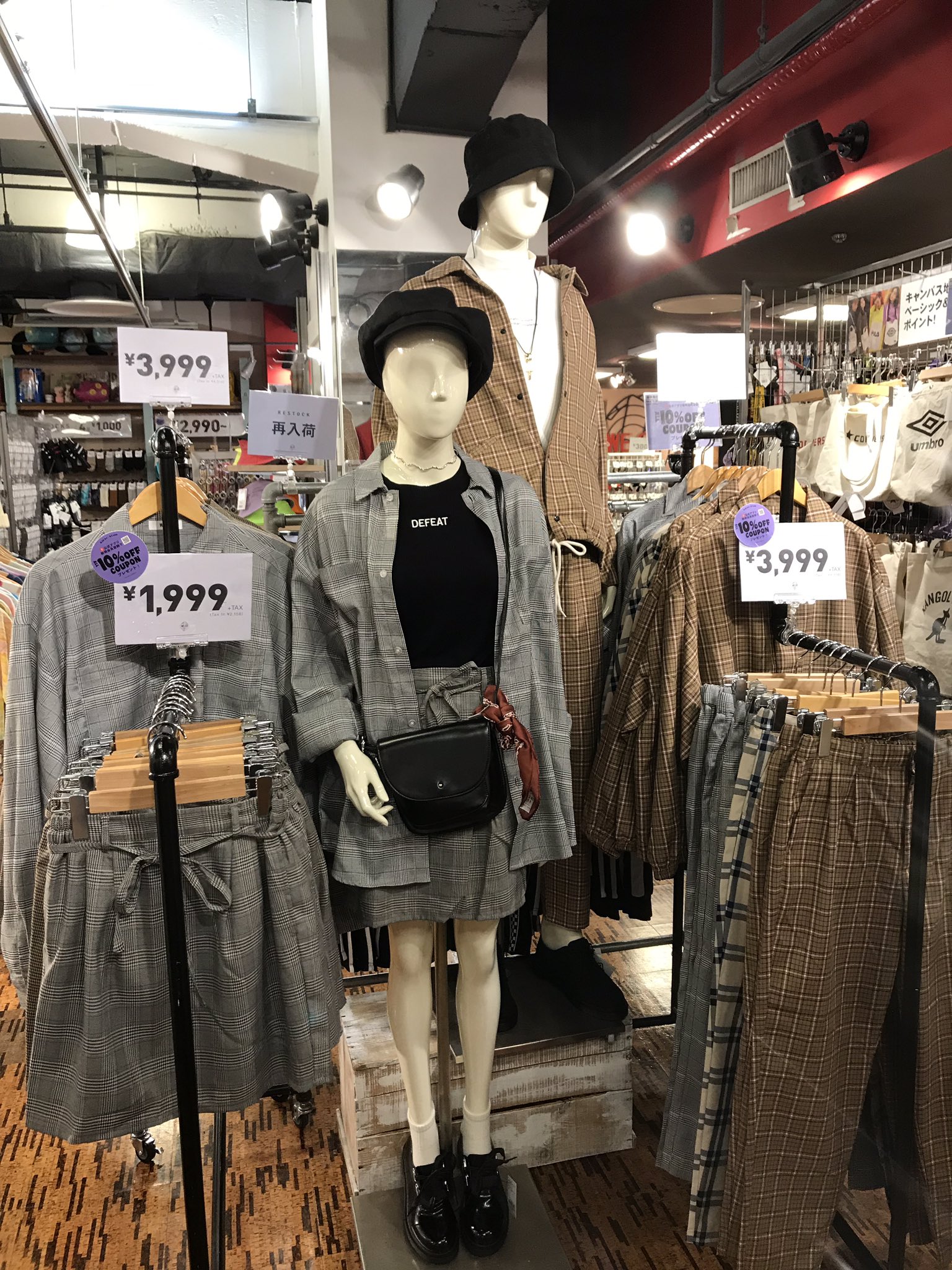 Wego 町田ジョルナ店 店長とセットアップの妙 たまーに着たくなるので 着ましたよ 今期は特にメンズにトライして欲しいっせ 店長 Shuhei Wego Wego町田ジョルナ店 ジョルナ T Co Qtftjgvi8x T Co Snwdzohala