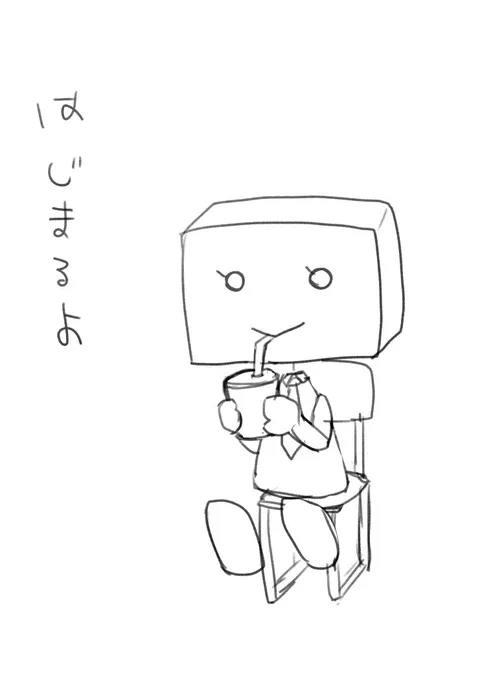 引き続きねつちゆうしょうには気を付けるんだV
#電脳少女シロ生誕祭 