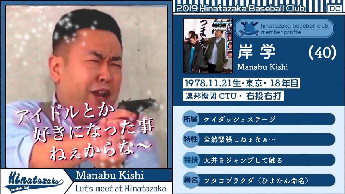 すまないと思っている