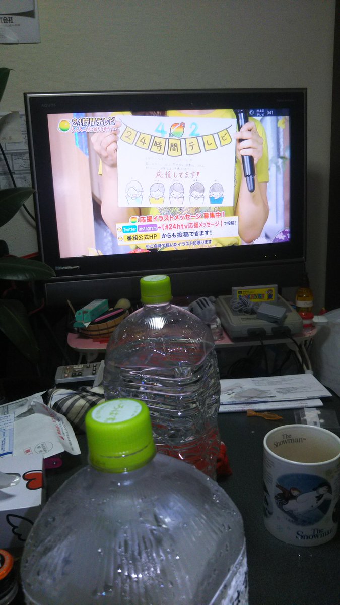 ２４時間TV始まった🎵😁