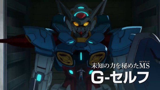 注目 画像ツイート ガンダム Gのレコンギスタ ページ目 アニメレーダー
