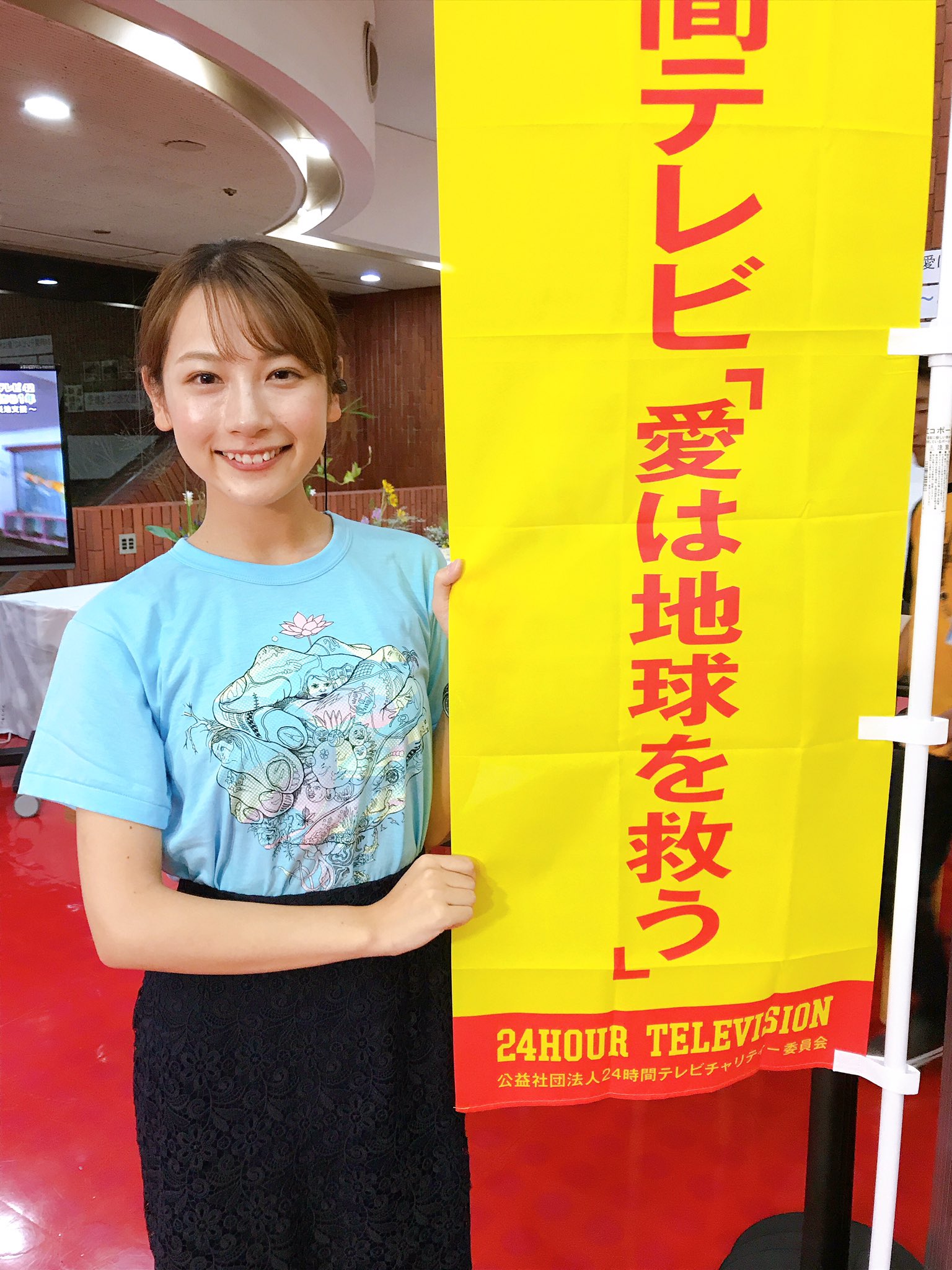 Twitter এ 公式 南海放送 Rnb 南海放送パーソナリティーの 青木美奈実 アナウンサー も愛媛募金会場でお待ちしています 青木アナ 初の24時間テレビです 24時間テレビ42 T Co W3cjorahja ট ইট র