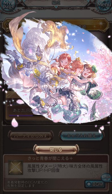 美麗イラストのtwitterイラスト検索結果 古い順