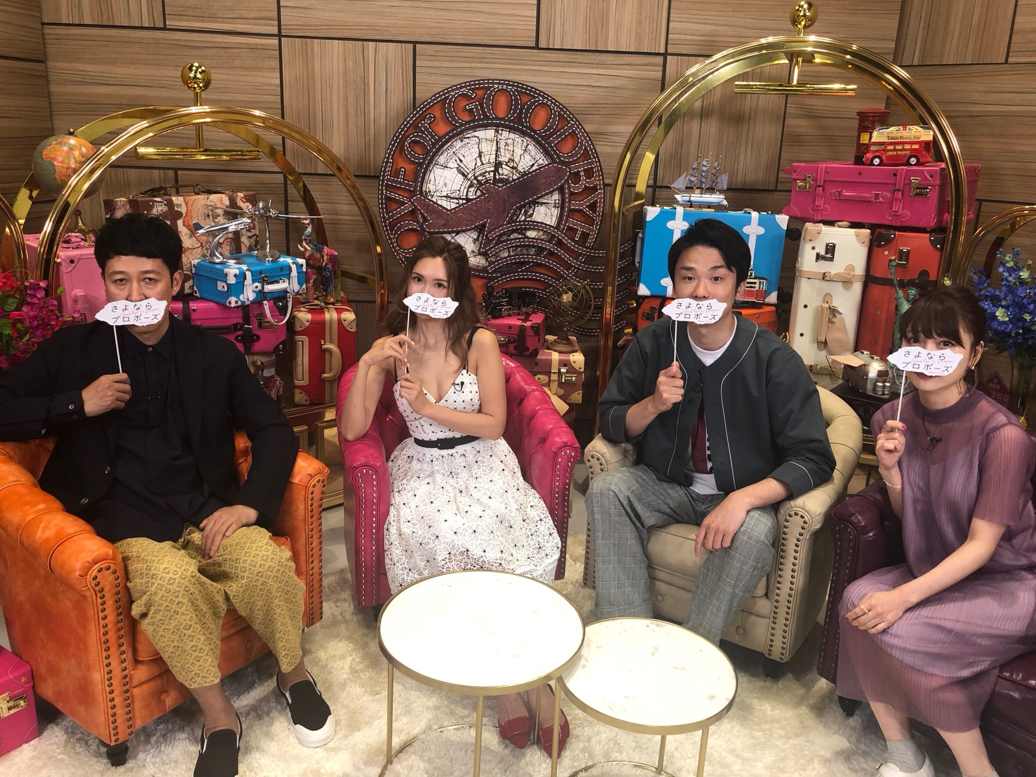 かまいたち濱家 本日 8月24日 土 よる10時より アベマtv で放送スタートする 新 結婚リアリティーショー さよならプロポーズ 出させて頂いてます さよプロ T Co Z51dnj1pvu 是非 ご覧頂いて 誰がどんなメンバーに混ざっ かまいたち濱家 本日 8月24日 土 よる10時より アベマtv で放送スタートする 新 結婚リアリティーショー さよならプロポーズ 出させて頂いてます さよプロ T Co Z51dnj1pvu 是非 ご覧頂いて 誰がどんなメンバーに混ざっ