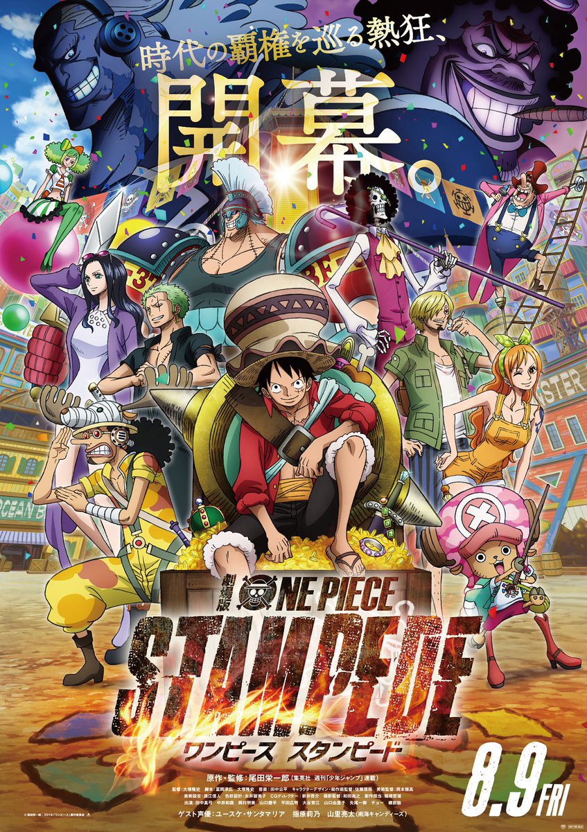 オカマウェイ Onepiecebon02 Twitter オカマウェイ Onepiecebon02 Twitter