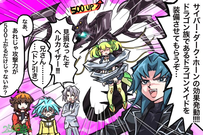 ヘルカイザーのtwitterイラスト検索結果 ヘルカイザーのtwitterイラスト検索結果