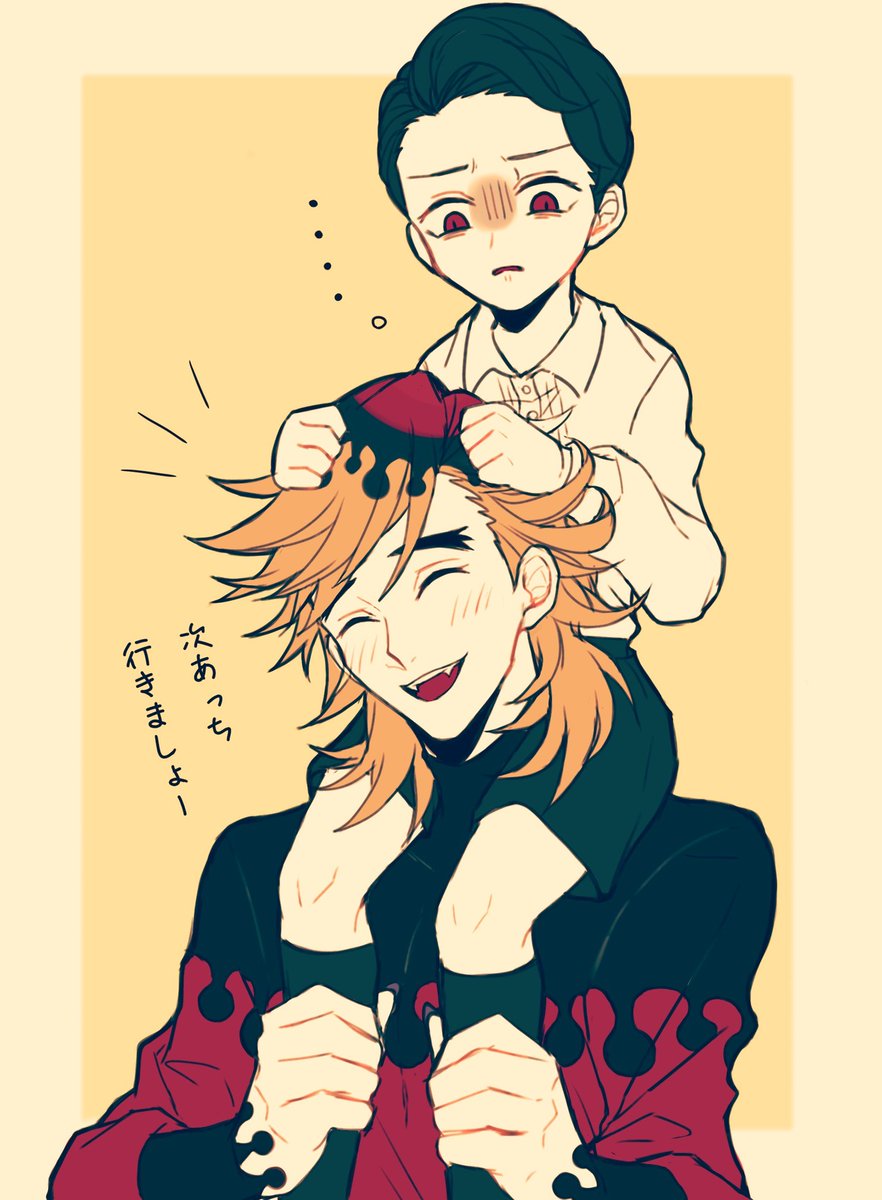 #相互さんの相互さんと繋がりたい
えふごとか鬼滅等雑多に呟いたり絵描いてます〜💃 