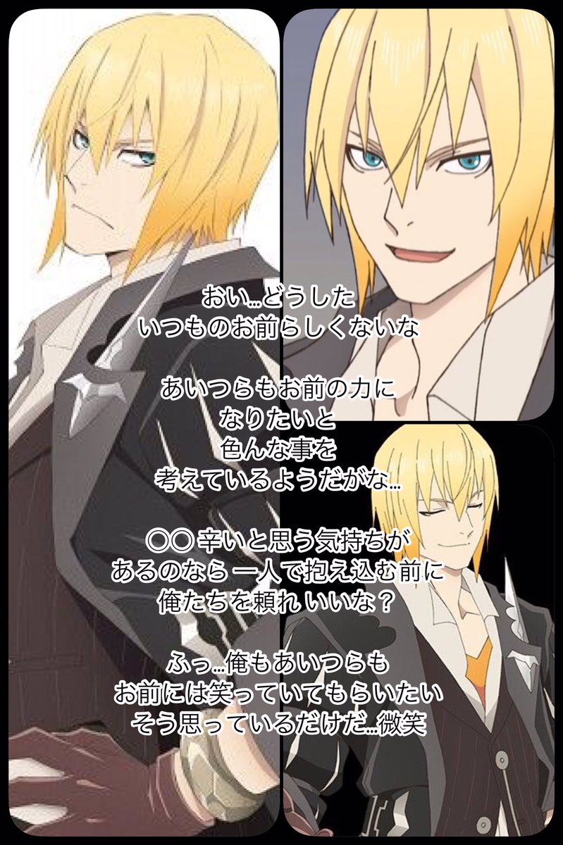 Twitter 上的 Sayaka テイルズ ゲーム垢 何度でも見てほしいお気に入りを貼るタグ 個人的に好きなセリフ画像で T Co Vgnuiysgqx Twitter