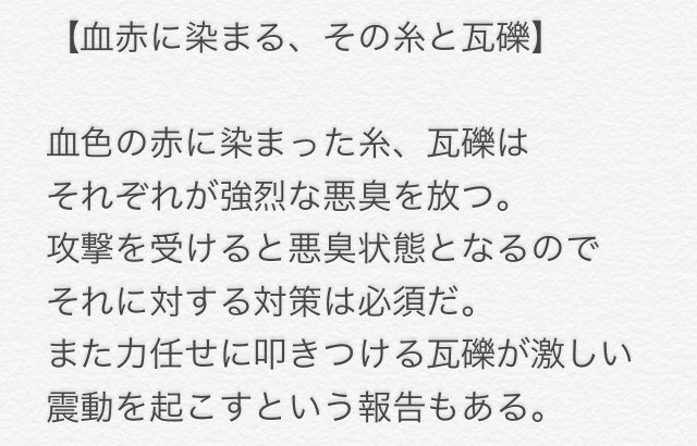 螳螂のtwitterイラスト検索結果 古い順