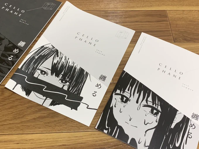 明日持っていく本になります。
vol.1は1冊のみになりました。 