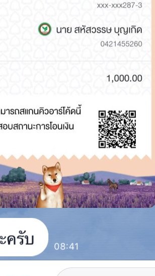 Amonrat40063568's tweet photo. @FuckDetective คนเดียวกันรึป่าวค่ะ https://t.co/5YUiWosIZr