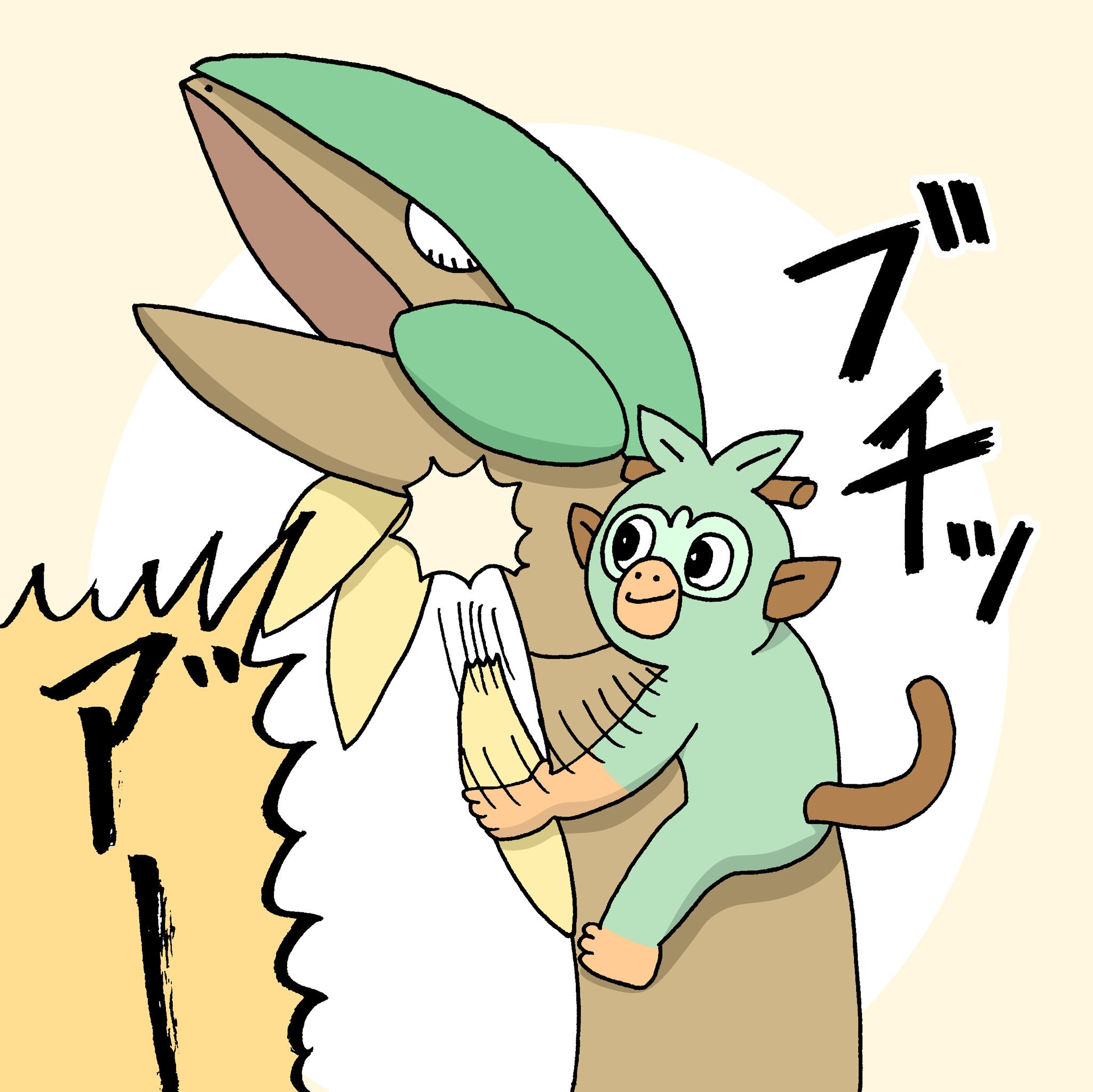 ユウマくん トロピウスのバナナを引きちぎるサルノリ ポケモン T Co Vvxxd5rkju Twitter