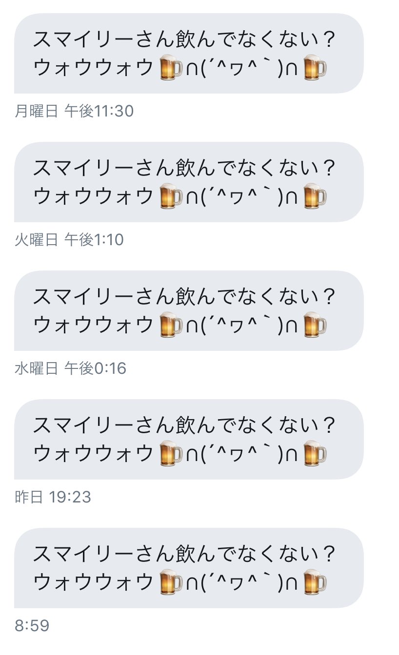 スマイリー 最近ヤスナーが毎日投稿に目覚めてる スマイリー 最近ヤスナーが毎日投稿に目覚めてる