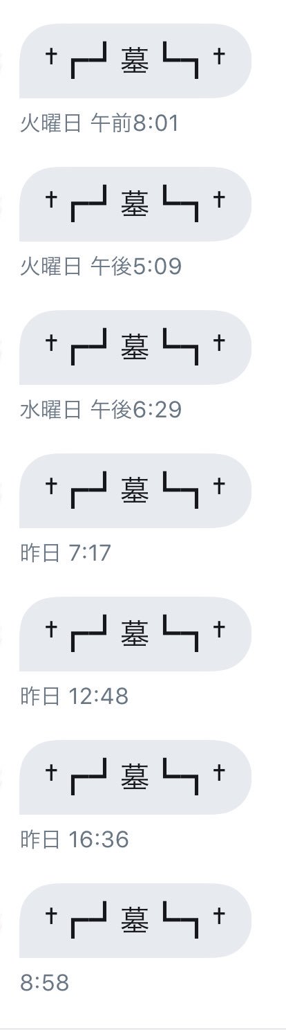 スマイリー 最近ヤスナーが毎日投稿に目覚めてる