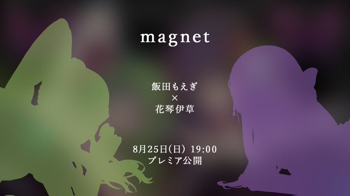 城星譲友vic Vtuber Virtual Joyuvic Twitter